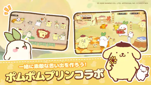 ロウロウの郷〜箱庭で楽しむ不思議な暮らし〜 screenshot 9