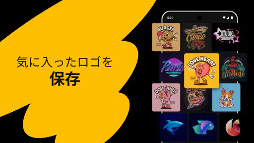 ロゴメーカー - AIデザイン screenshot 10