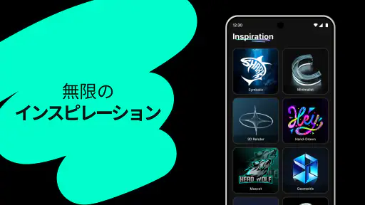 ロゴメーカー - AIデザイン screenshot 11