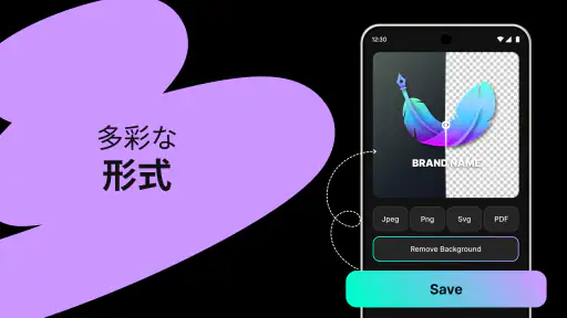 ロゴメーカー - AIデザイン screenshot 12