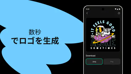 ロゴメーカー - AIデザイン screenshot 9