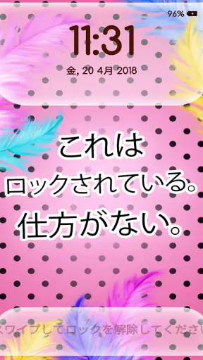 ロック画面 壁紙 可愛い 女の子用 screenshot 10