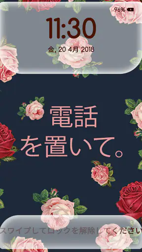 ロック画面 壁紙 可愛い 女の子用 screenshot 9
