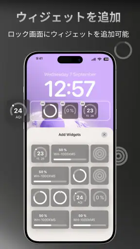 ロック画面とウィジェット - YoLock screenshot 10