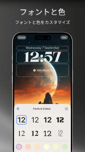 ロック画面とウィジェット - YoLock screenshot 11