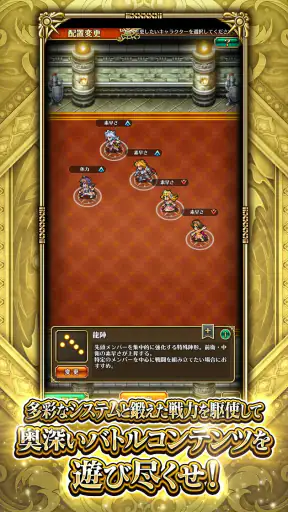 ロマンシング サガ リ･ユニバース screenshot