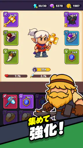 ローグレジェンド:放置型破天荒RPG screenshot 11