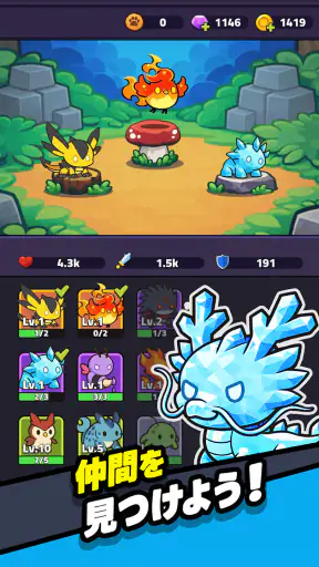 ローグレジェンド：放置型破天荒RPG screenshot