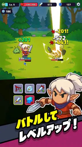 ローグレジェンド：放置型破天荒RPG screenshot