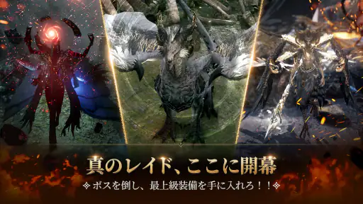 ロードナイン : 自分流 MMORPG screenshot