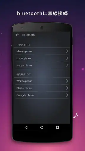 ワイヤレスマイク-Bluetoothマイク screenshot