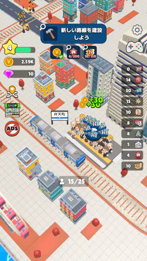ワクワク電車ライフ - 街を発展！車掌ゲーム screenshot 6