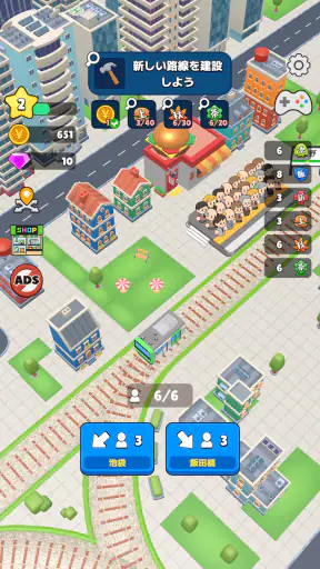 ワクワク電車ライフ - 街を発展！車掌ゲーム screenshot 8