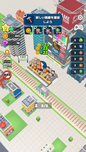 ワクワク電車ライフ - 街を発展！車掌ゲーム screenshot 9