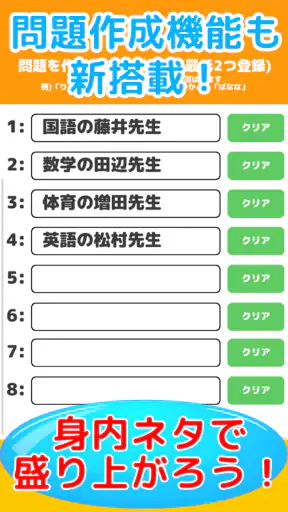 ワードウルフ(ワード人狼) - 言葉を使う人狼ゲーム screenshot 10