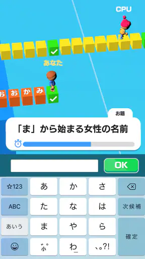 ワードクイズ オンライン -みんなで遊べる脳トレゲーム- screenshot 9