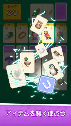 ワードソリティア - 脳トレパズル screenshot
