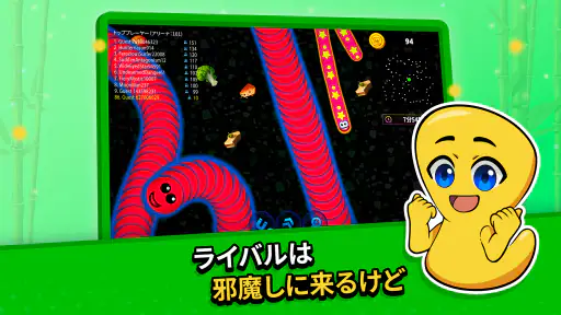 ワームゾーン - 貪欲なヘビ screenshot 10