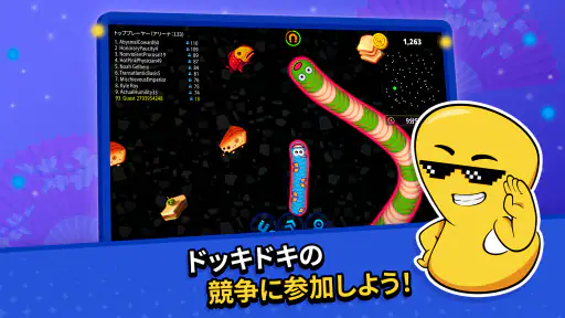 ワームゾーン - 貪欲なヘビ screenshot 12
