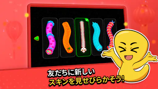 ワームゾーン - 貪欲なヘビ screenshot 9