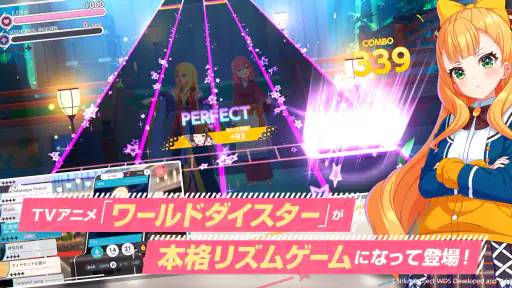 ワールドダイスター 夢のステラリウム screenshot 9