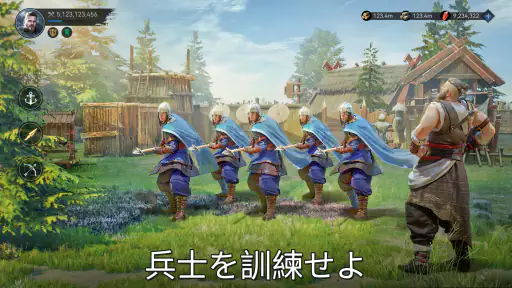ヴァイキングライズ screenshot 5