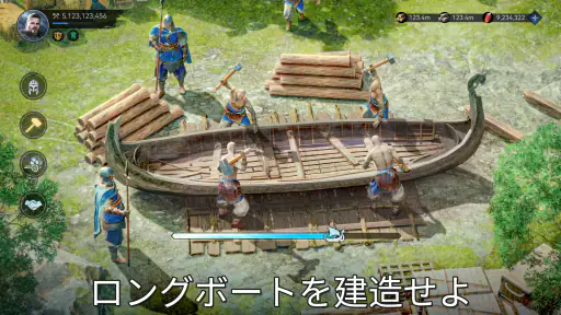 ヴァイキングライズ screenshot 6