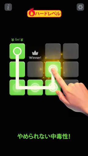 一筆書きブロック埋めパズル screenshot