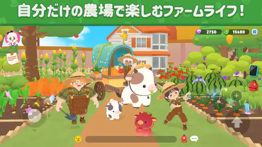 一緒に遊ぼう :  遊びもオシャレも思いのまま！ screenshot