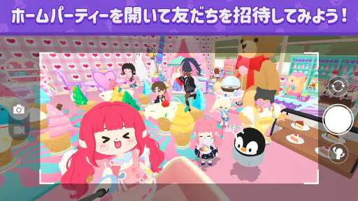 一緒に遊ぼう :  遊びもオシャレも思いのまま！ screenshot