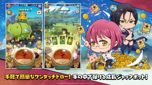 七つの大罪 リトルクロニクル（リトクロ） screenshot 10