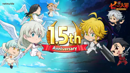 七つの大罪 リトルクロニクル（リトクロ） screenshot