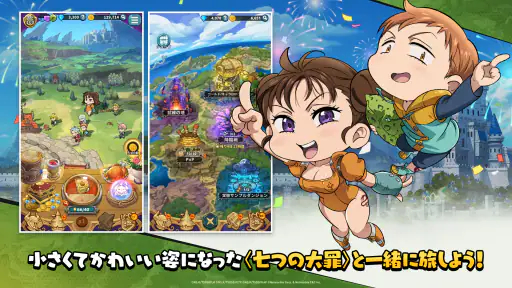 七つの大罪 リトルクロニクル（リトクロ） screenshot 9