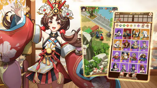 三国ファンタジア~少年武将の成り上がり~ screenshot 12