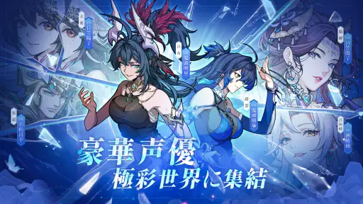 三国志·極彩 - うさぎ 100% 武士語コラボ中 screenshot 12