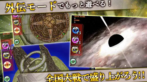 上海 ~脳トレ 麻雀 ソリティア パズル~ screenshot 10