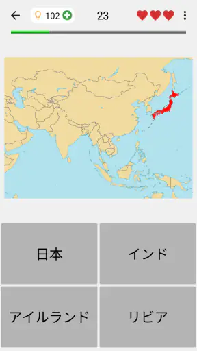 世界のすべての国の地図 : 地理学に関するクイズ screenshot