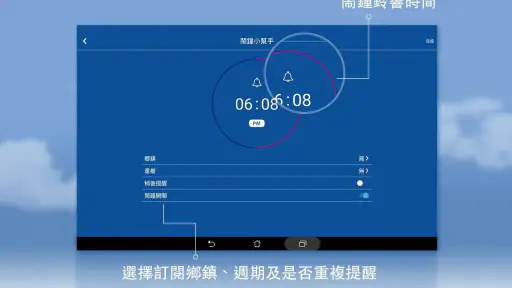 中央氣象署W - 生活氣象 screenshot 10