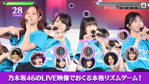 乃木坂46リズムフェスティバル screenshot 10