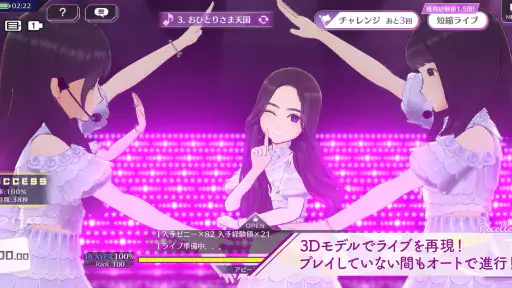 乃木坂的フラクタル screenshot 10