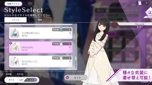 乃木坂的フラクタル screenshot 11