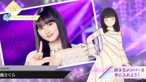 乃木坂的フラクタル screenshot 12