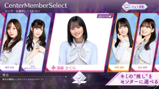 乃木坂的フラクタル screenshot 9