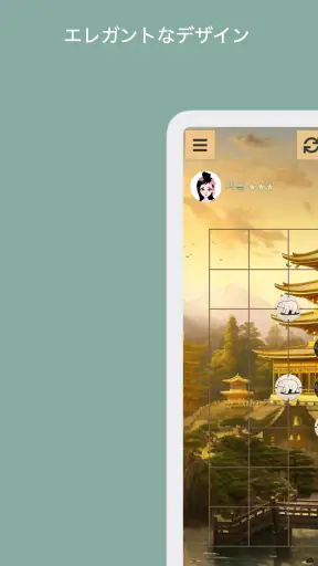 五目並べ screenshot 11