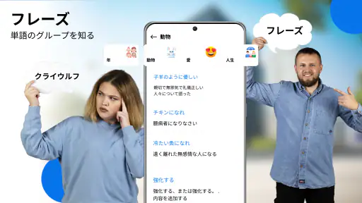 今すぐすべての言語を翻訳 screenshot