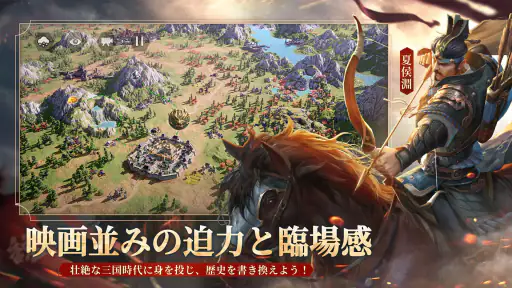 今三国志－5周年 screenshot 10