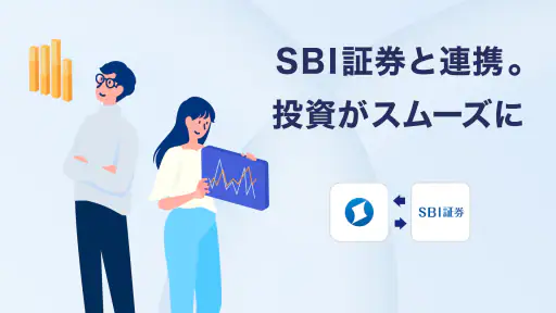 d NEOBANK 住信SBIネット銀行-銀行・ネット銀行 screenshot