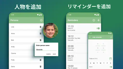 体温管理＆体温メモ＆体温記録アプリ ❘ フィーバートラッカー screenshot 10