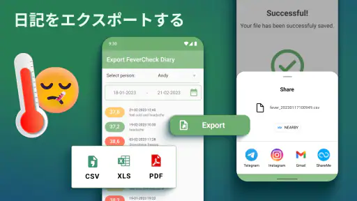 体温管理＆体温メモ＆体温記録アプリ ❘ フィーバートラッカー screenshot 11