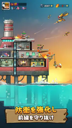 俺の戦艦はもはやNEXT LEVEL screenshot 11